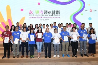 The Chief Secretary for Administration, Mr Matthew Cheung Kin-chung, attended the Life Buddies Mentoring Scheme 2018/19 Launching Ceremony held by the Commission on Poverty.  Photo shows Mr Cheung (front row, centre) and representatives of the supporting organisations of the Scheme.